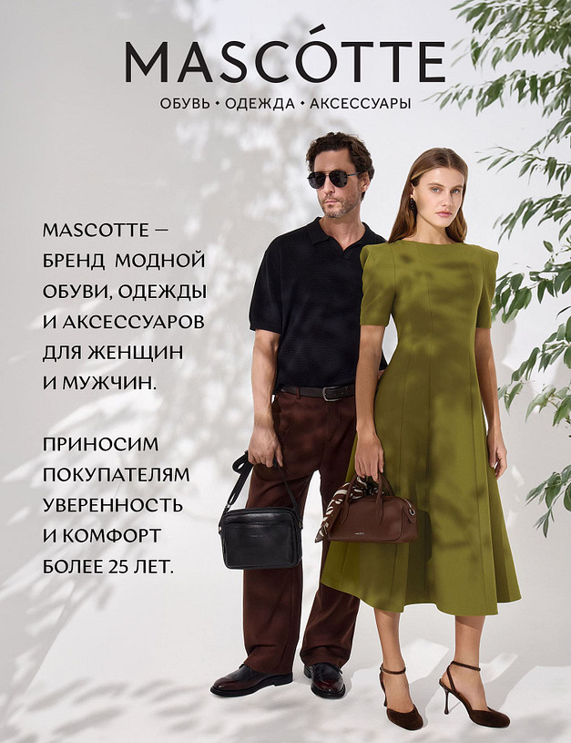 Коричневые женские туфли MASCOTTE 15-52451110-0609 | ракурс 9