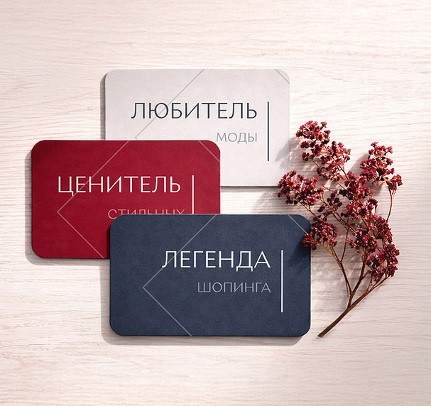 Дарим 2000 бонусов