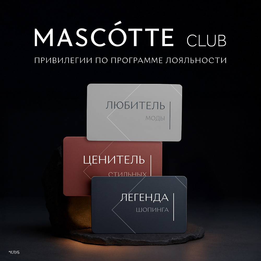 Эксклюзивно для участников Программы лояльности - скидка 60% на все!