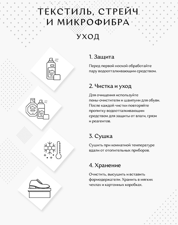64-110721-0201 Полуботинки для активного отдыха женские текстиль-и.кожа/текстиль бел, Mascotte Lite