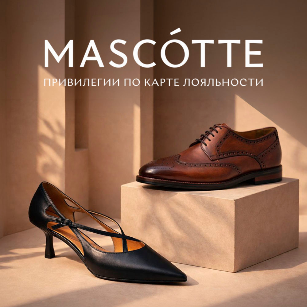 Эксклюзивная скидка 30% на новинки — только для участников Клуба лояльности!