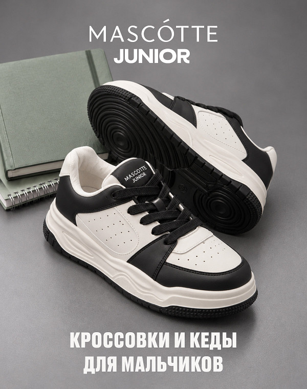 Кроссовки детские