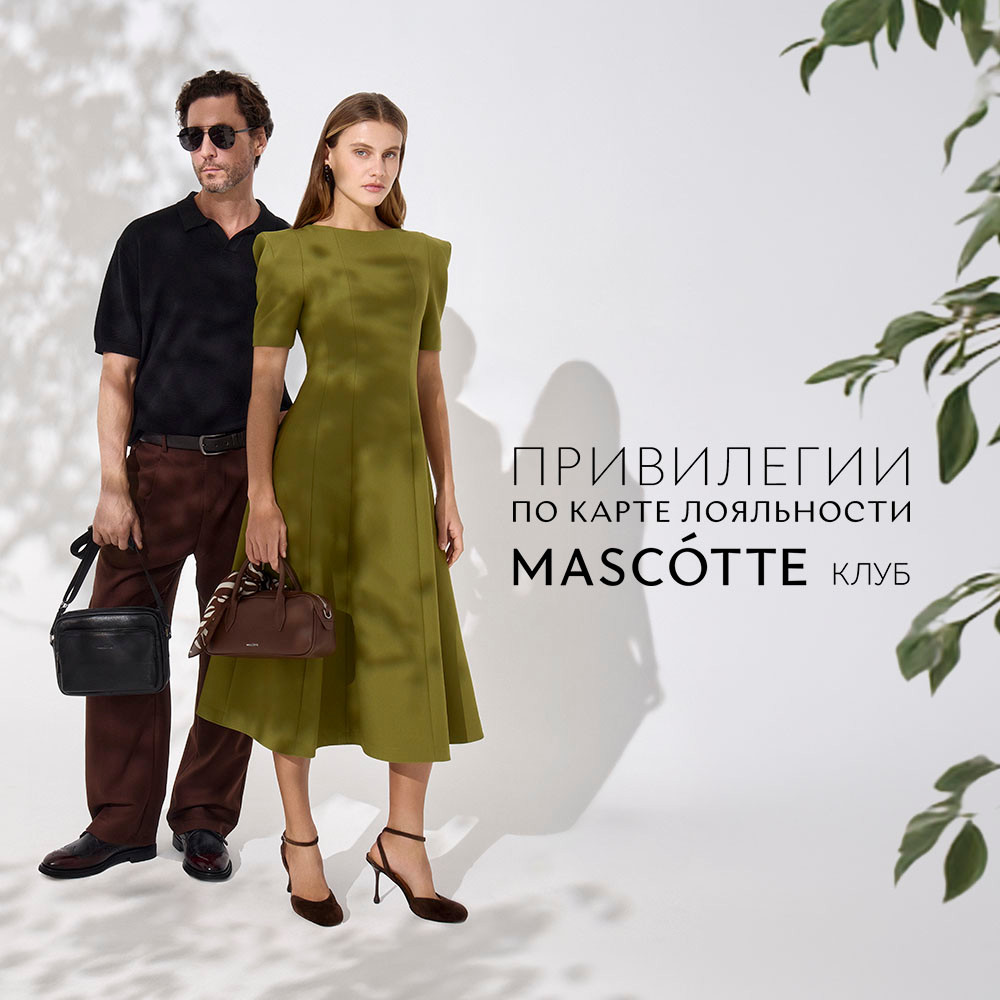 Скидка 50% на ВСЁ для участников программы лояльности!