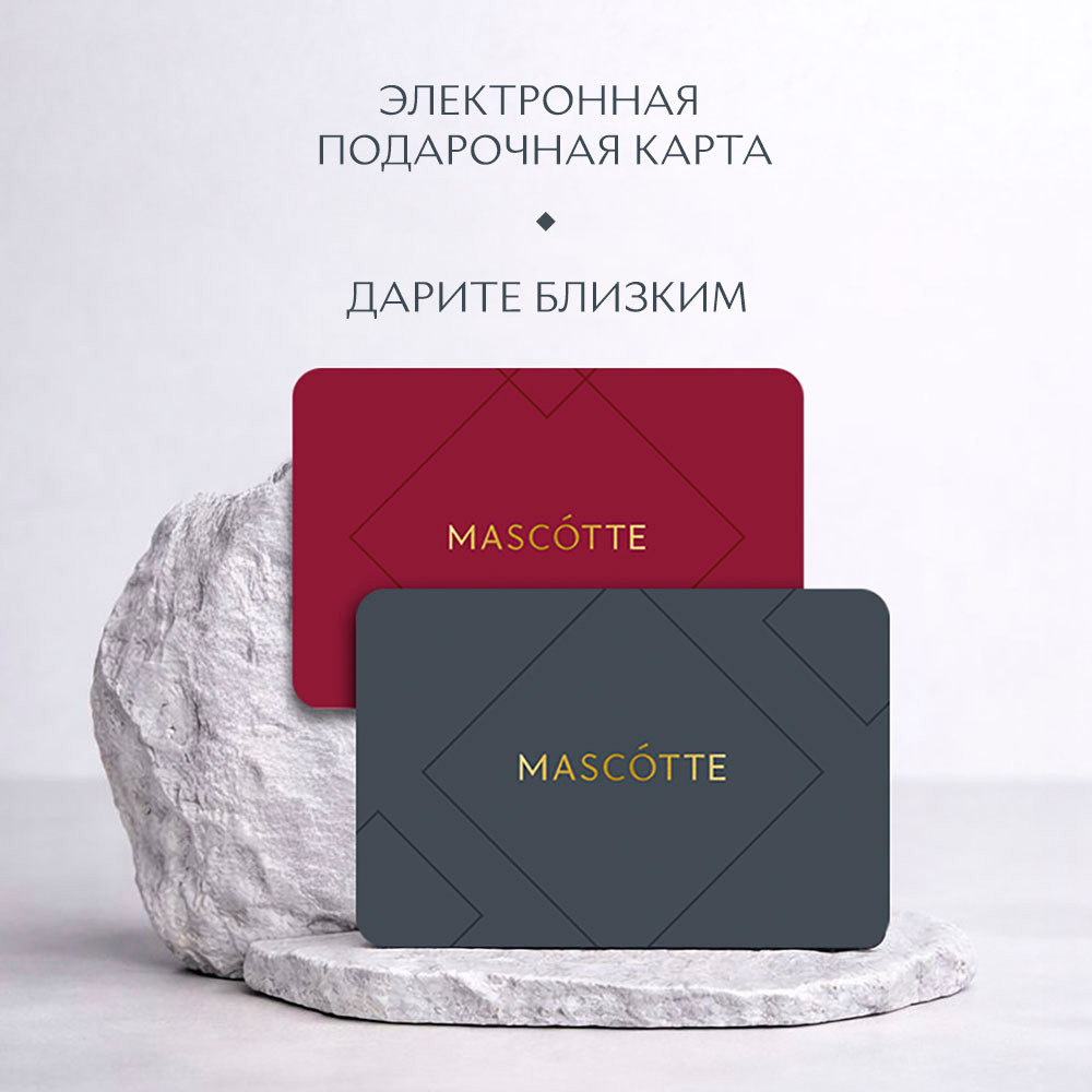 Электронная подарочная карта