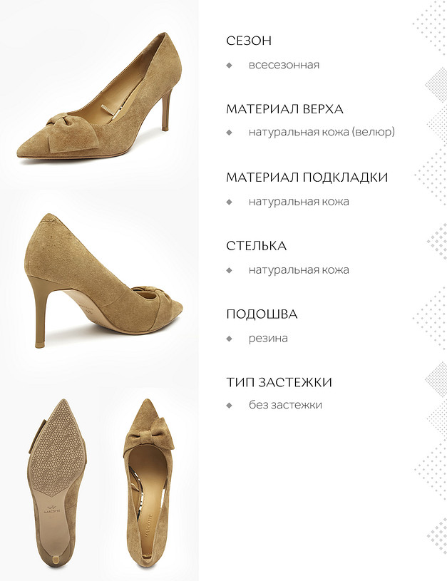 Коричневые женские туфли MASCOTTE 15-52451110-0609 | ракурс 7