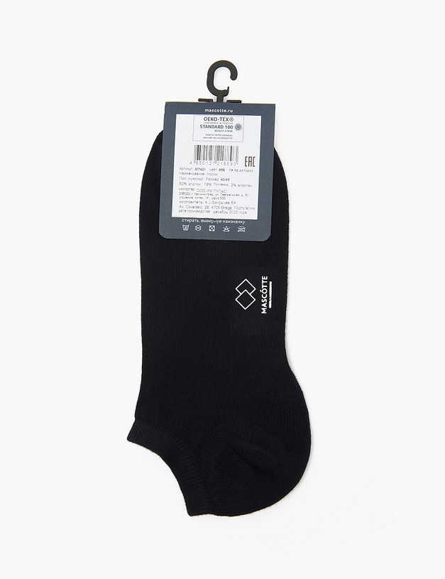 Синие мужские носки MASCOTTE M7421-668 | ракурс 4