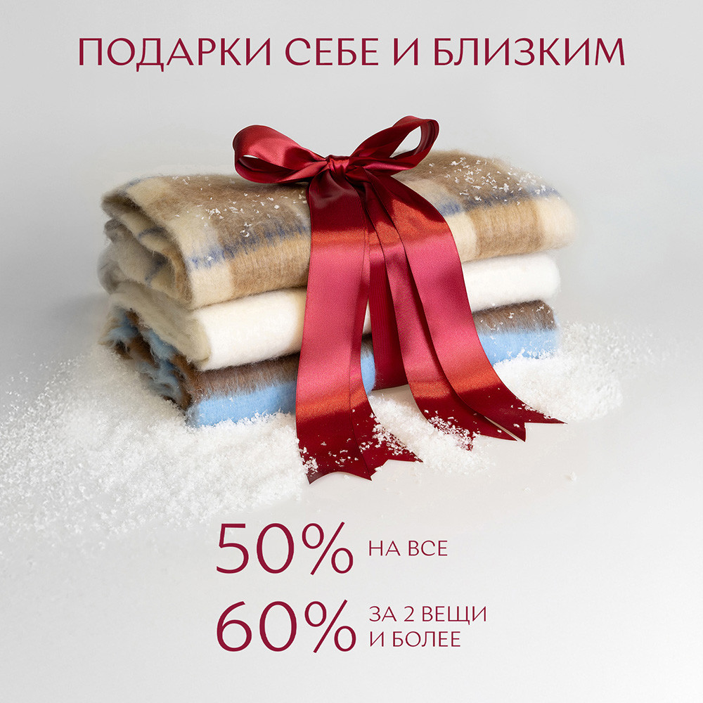 Черная пятница уже началась!