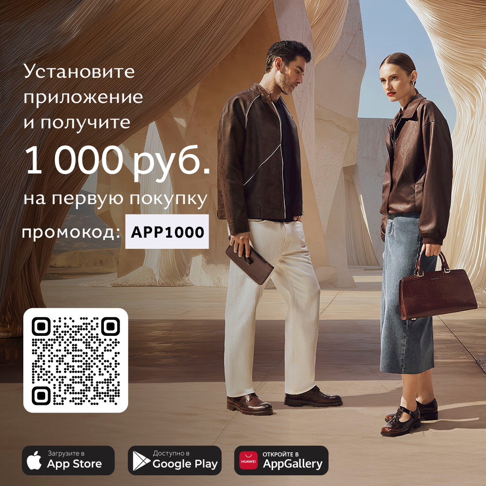 Встречайте мобильное приложение Mascotte!