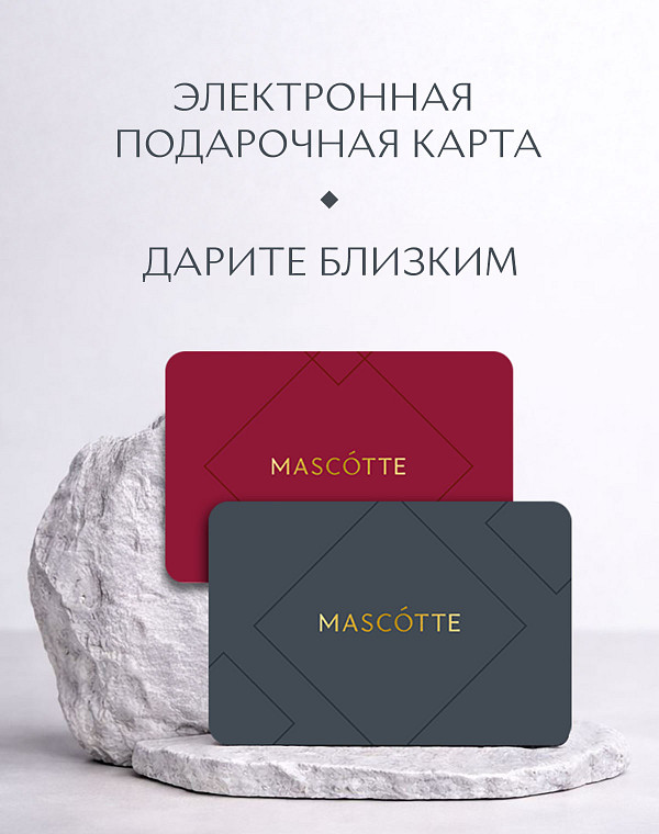 Подарочный сертификат