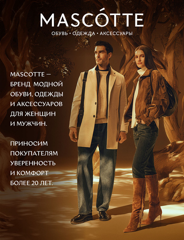 Мужской пуховик цвета хаки MASCOTTE 837-4206-2404 | ракурс 12 Мужской пуховик цвета хаки MASCOTTE 837-4206-2404 | ракурс 12