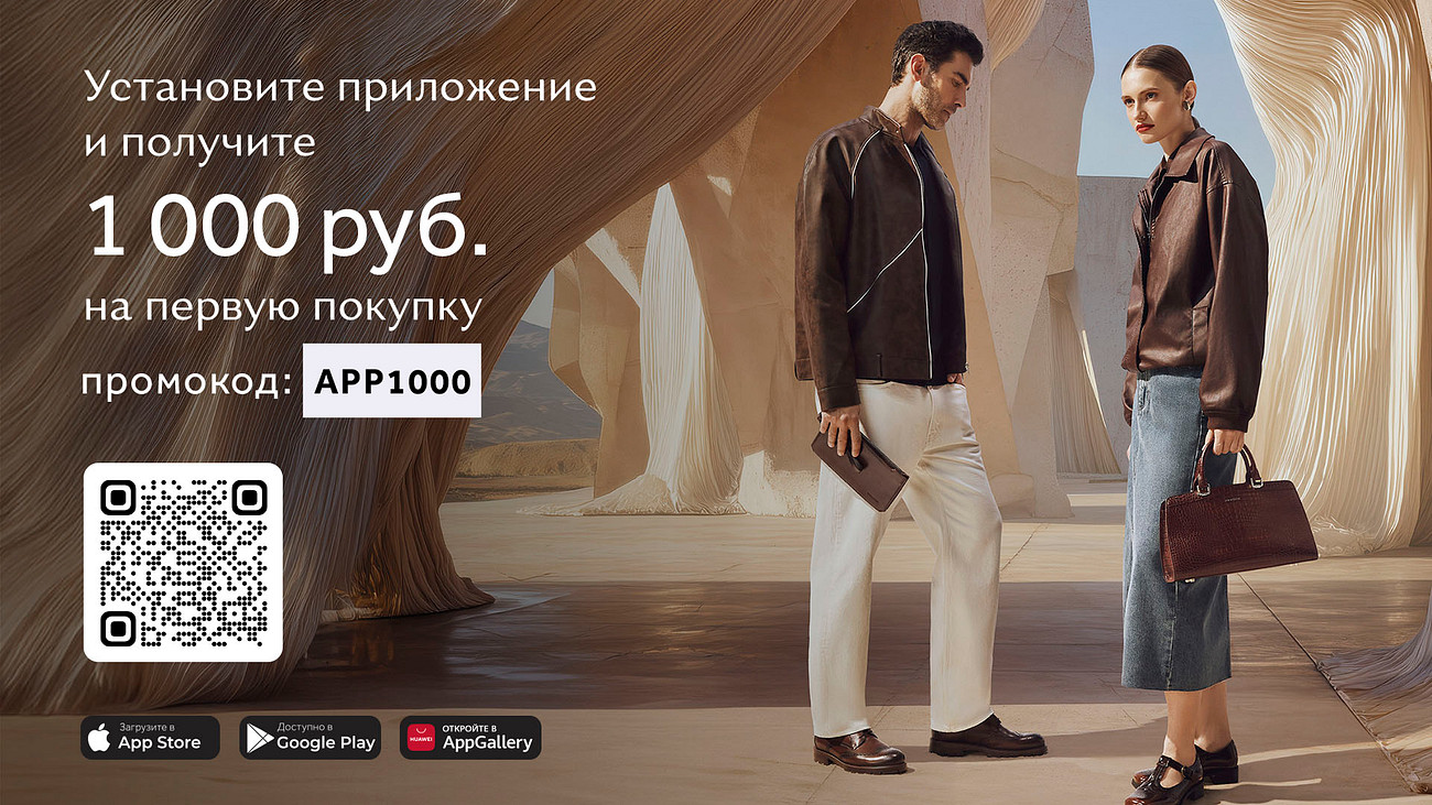 Встречайте мобильное приложение Mascotte!