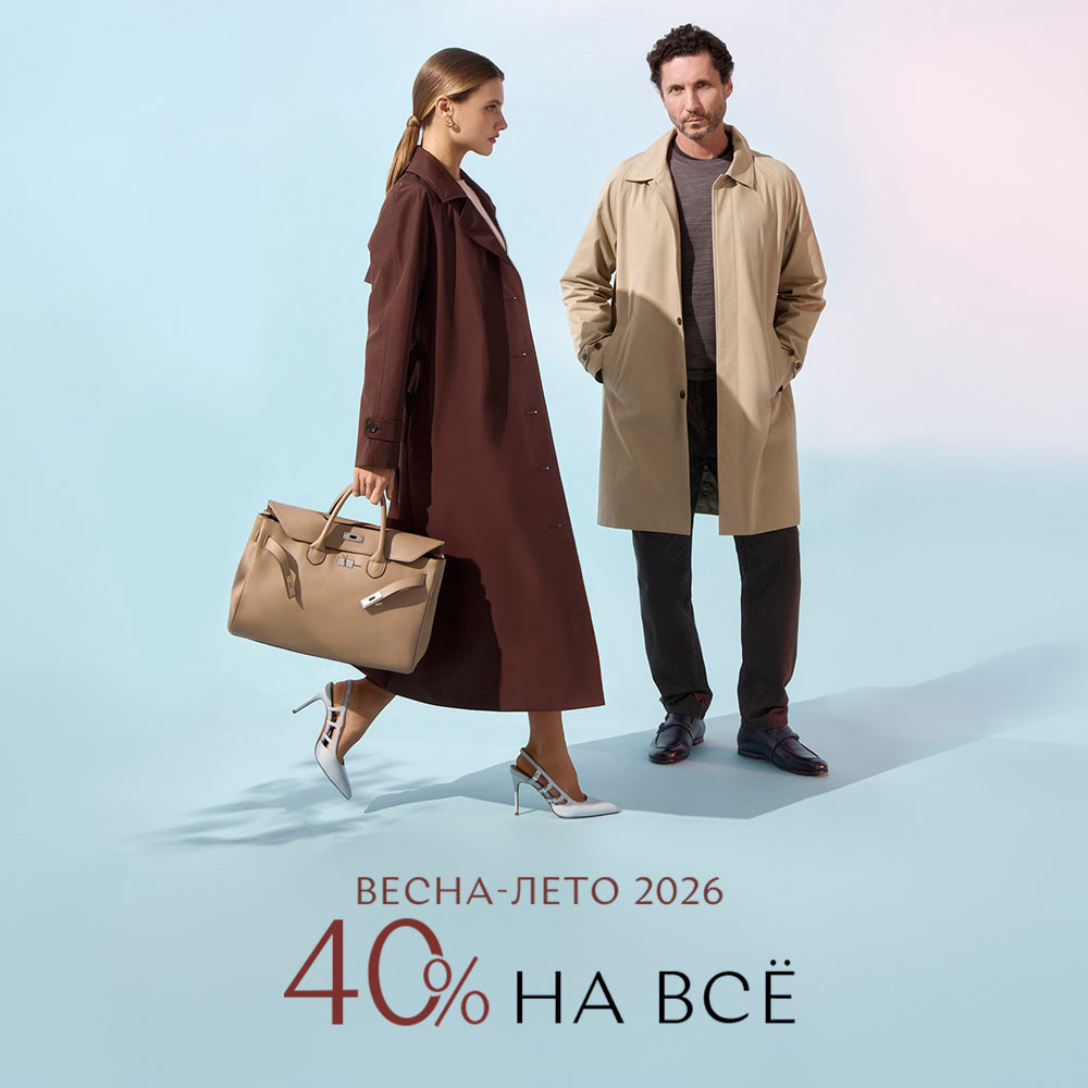 Время расцветать!