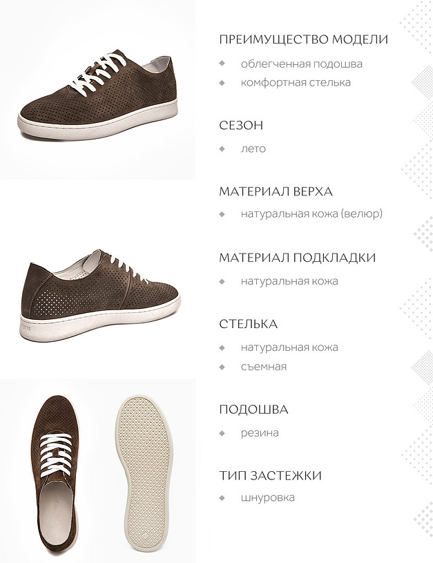 Оливковые мужские кеды с перфорацией MASCOTTE 58-5150411-2217M | ракурс 7