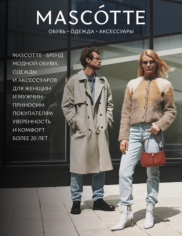 Молочная женская сумка MASCOTTE 670-2122-601 | ракурс 5