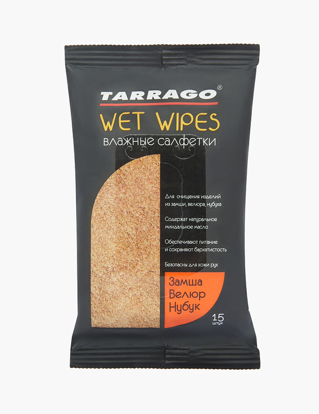 Влажные салфетки для замши MASCOTTE TWL12 | ракурс 1