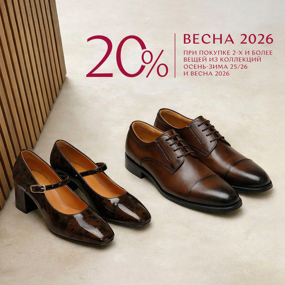 Предвкушение весны!