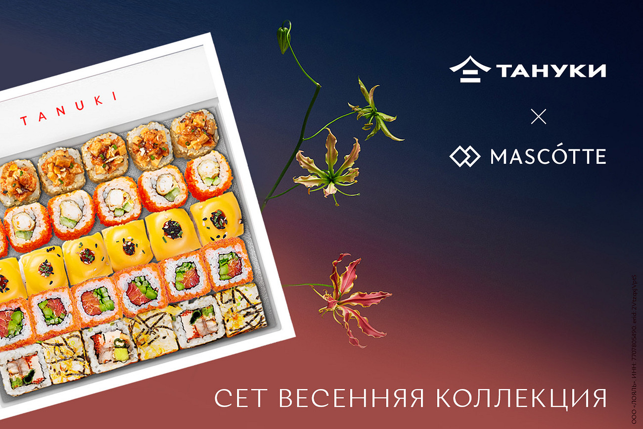 Дополнительная скидка до 10% на коллекцию Весна-Лето 2024