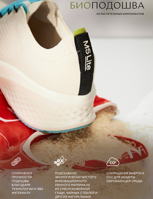 Молочные женские кроссовки из текстиля MASCOTTE 181-411621-0201 | ракурс 1