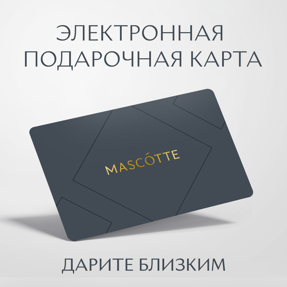 Электронная подарочная карта