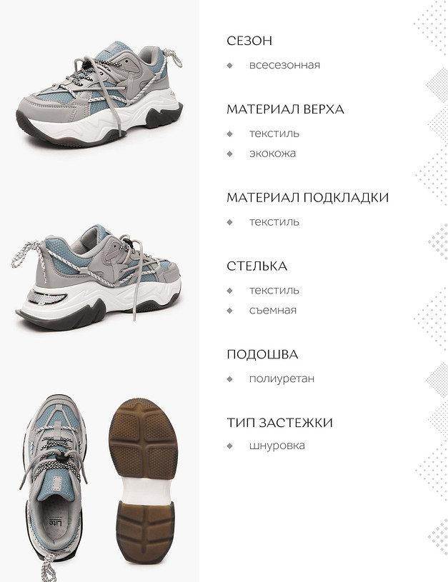Серые женские кроссовки MASCOTTE 64-111021-0201 | ракурс 9