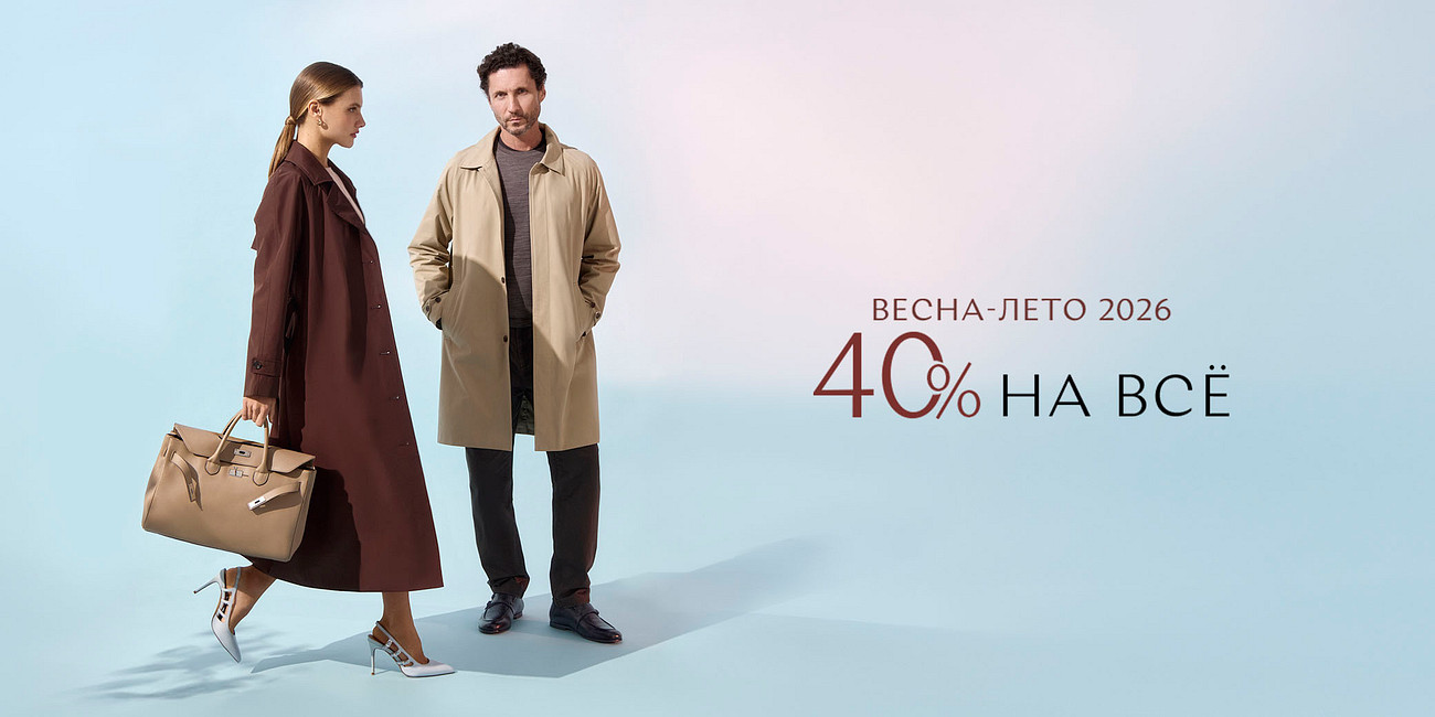 Время расцветать!