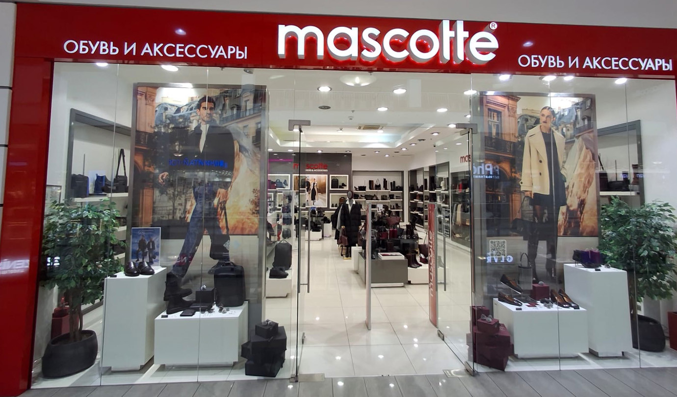 Салон Mascotte в ТРК Атриум