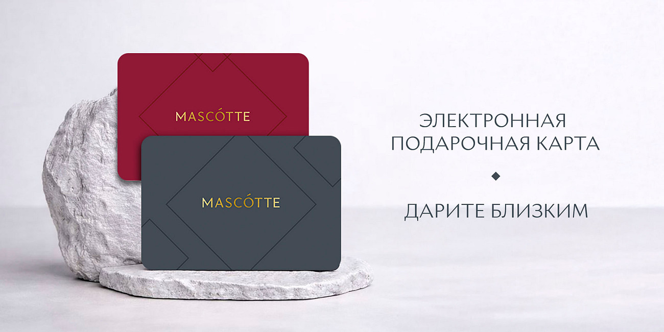 Электронная подарочная карта