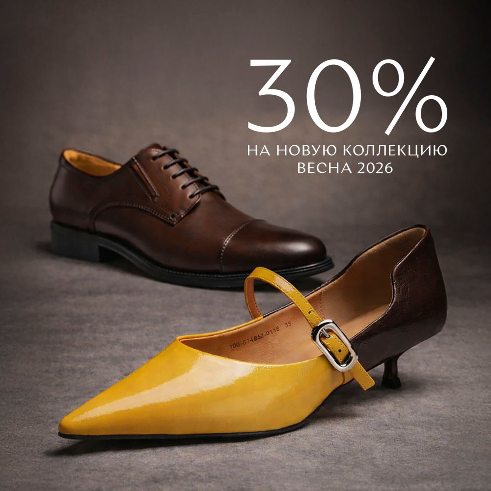 Время обновлений!