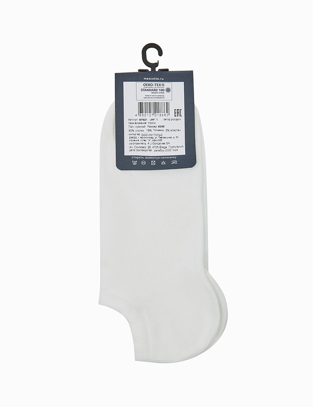Белые мужские носки MASCOTTE M7421-01 | ракурс 3