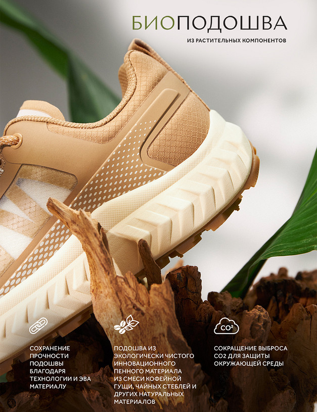 Молочные женские кроссовки MASCOTTE 181-411522-0201 | ракурс 1